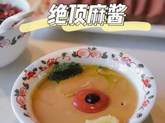 -东门口涮肉·砂锅·烤串(老门东店)