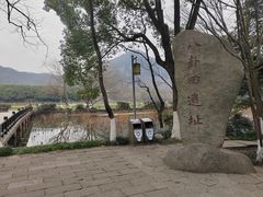 -八卦田遗址公园