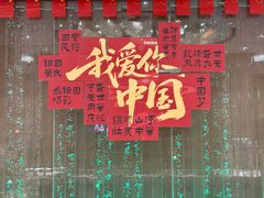 -华海酒店(茂名高铁站店)