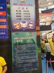 -万达宝贝乐园(北京槐房店)