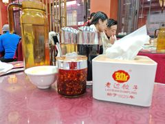 -老边饺子馆(中街店)