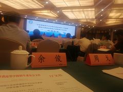 -南京钟山宾馆(江苏省会议中心)