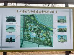 -汉梁文化公园