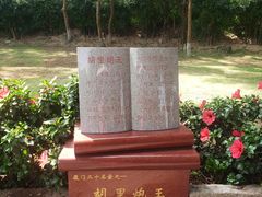 -胡里山炮台