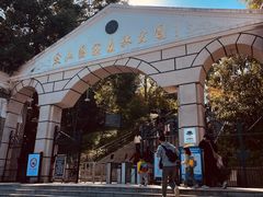 -上海佘山国家森林公园西佘山园