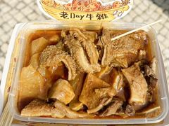 -老day牛杂(官也街总店)