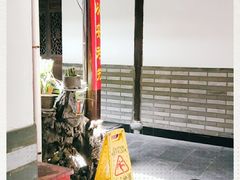 -唔呶喔哩酒家(生产街店)