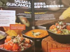 菜单-Q MEX 库迈墨西哥餐吧(三里屯店)