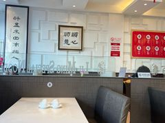-海洁灌汤包(南五马路店)