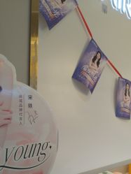 -丝域养发馆
