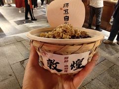-沙州食驿·非遗小吃夜市