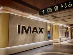 -英皇电影城(平安金融中心IMAX激光店)