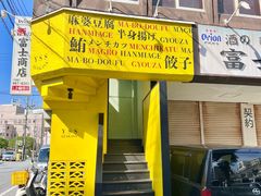 -国际通