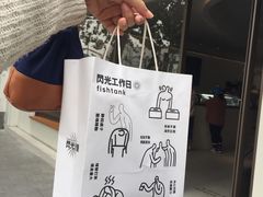 -fishtank鱼缸咖啡(三山街店)
