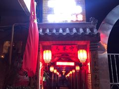 -窄巷子陕菜馆·地道陕西菜(粉巷店)