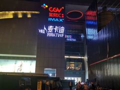 -凯德广场(金牛店)