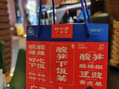 -桂小厨广西菜(万象城店)