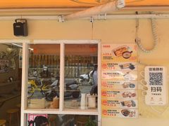 -佳瑜肠粉(总店)