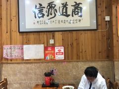 -肆姐面粉馆(坡子街店)