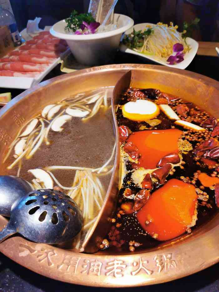 锅说一次用油老火锅(五棵松店)