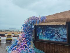 -青岛第二海水浴场