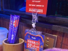 -蛙来哒(万泰新天地店)