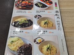 -喜来苑