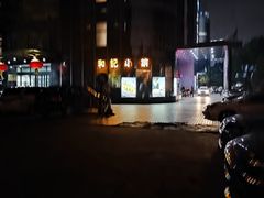 -和记小菜(东方店)