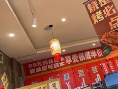 -佬缸炮江湖川菜(玉林店)