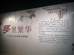 -旅顺博物馆