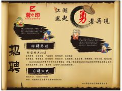 -甘记肥肠粉(马鞍北路店)