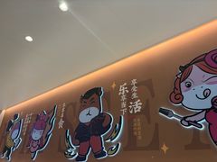 -豪享来(我格广场店)