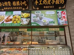 -黑窑厂糖油饼烤鸭·清真菜(旗舰店)