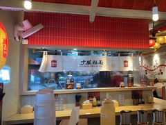 -寸屋拉面(凯德晶萃店)