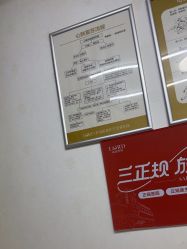 -青岛诺德医学美容医院