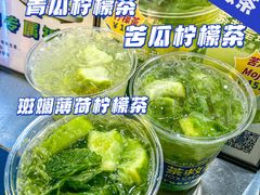 -茶救星球·蔬果茶(福田水围店)