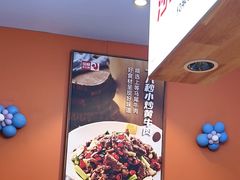 -俭寨大盘鸡·缸子肉·小公鸡·新疆菜(云通店)