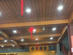 -重元寺香积厨素斋馆