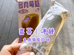 -7-11便利店(连城新天地店)