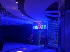 -K歌之王量贩式KTV(洪楼店)