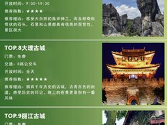 -大理洱海