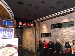 -重庆爽翻天老火锅(临平万达广场店)