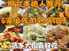 -大灶台铁锅炖(黄务店)