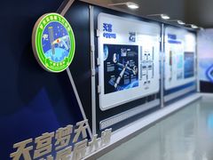 -上海航天创新创业中心