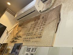 -老街杂酱面(东升街店)