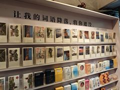 -先锋书店(五台山总店)