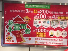 -重百超市(解放碑新华店)