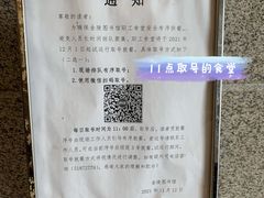 -金陵图书馆