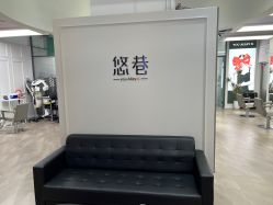-悠巷形象设计
