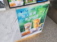 -茶百道(蔡锷北路店)